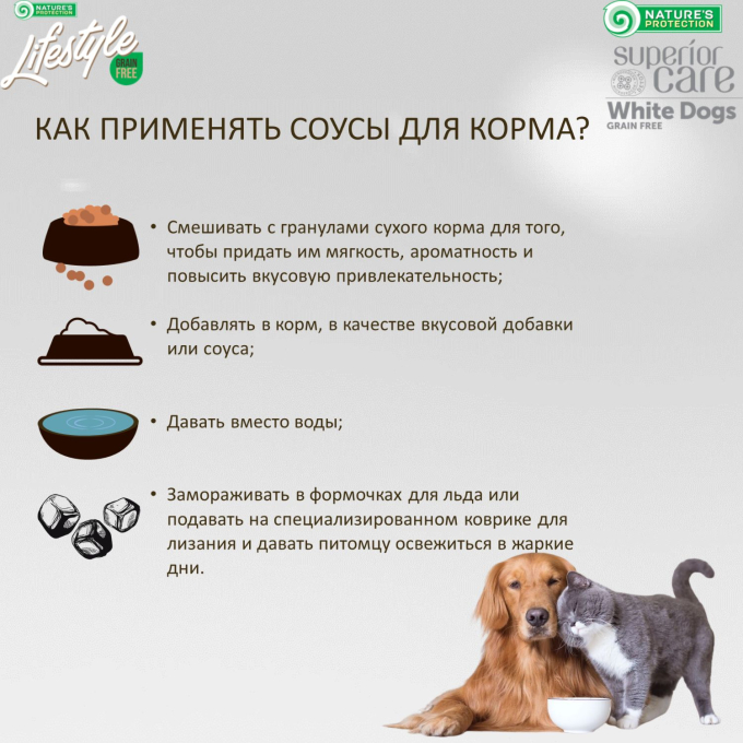 Дополнительный корм White Dogs - суп для взрослых собак всех пород с лососем и тунцом - 3