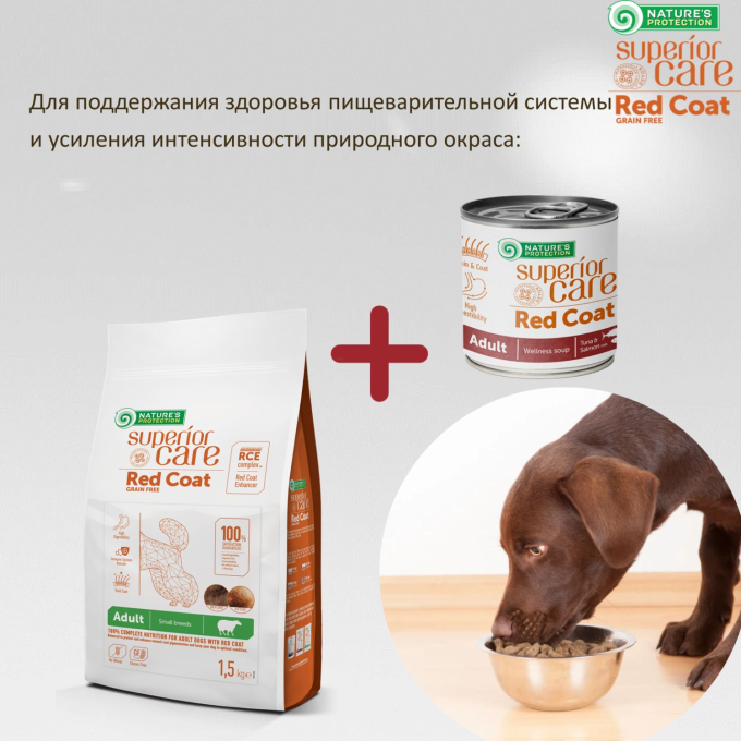 кормовая добавка - бульон для взрослых собак всех пород, c лососем и тунцом - 5