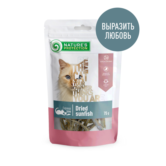 закуски для кошек, сушеная рыба - 1