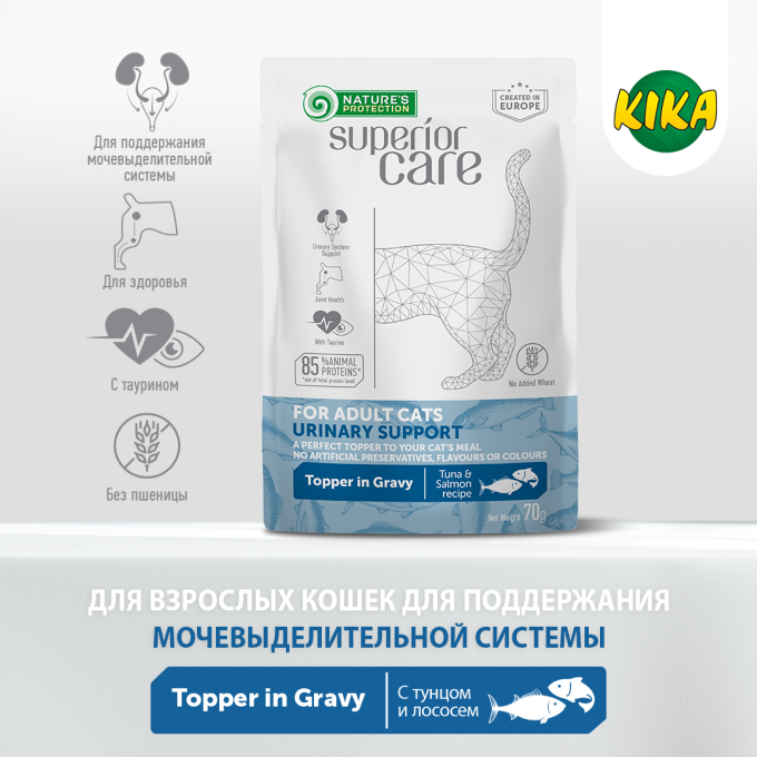 консервированная пищевая добавка для взрослых кошек всех пород, для поддержания здоровья мочевыделительной системы, с тунцом и лососем - 3