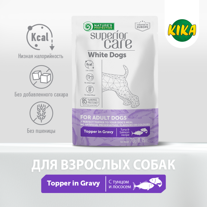 консервированная пищевая добавка для взрослых белошерстных собак всех пород, с тунцом и лососем - 3
