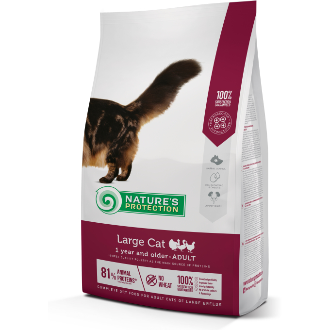 droogvoer voor volwassen katten van grote rassen met gevogelte - 0