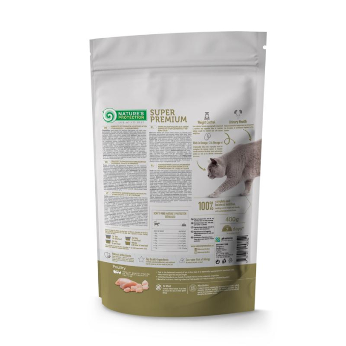 droogvoer voor volwassen katten na sterilisatie met gevogelte - 1